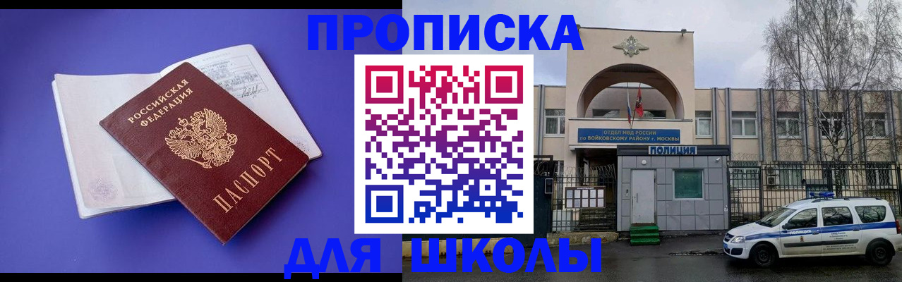 найти адрес прописки в Хилке