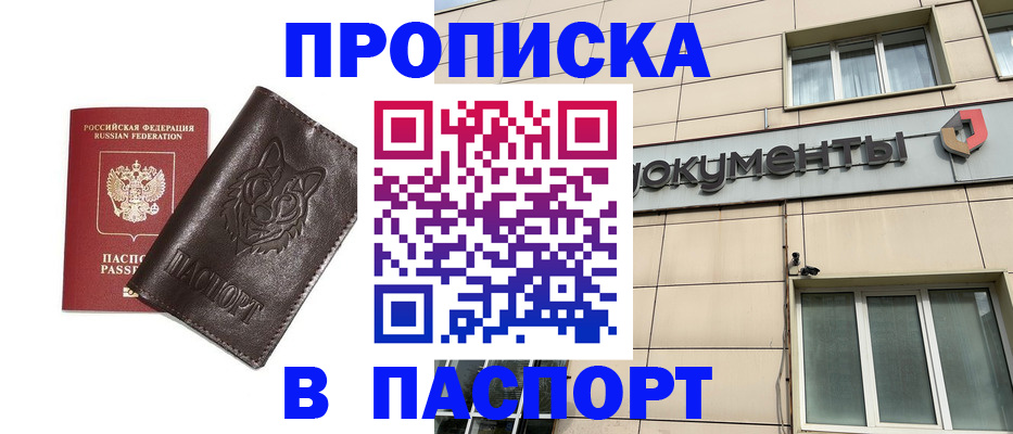 форма 3 в Хилке