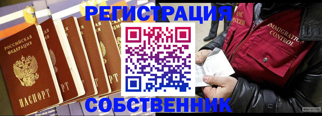 где прописаться в Хилке